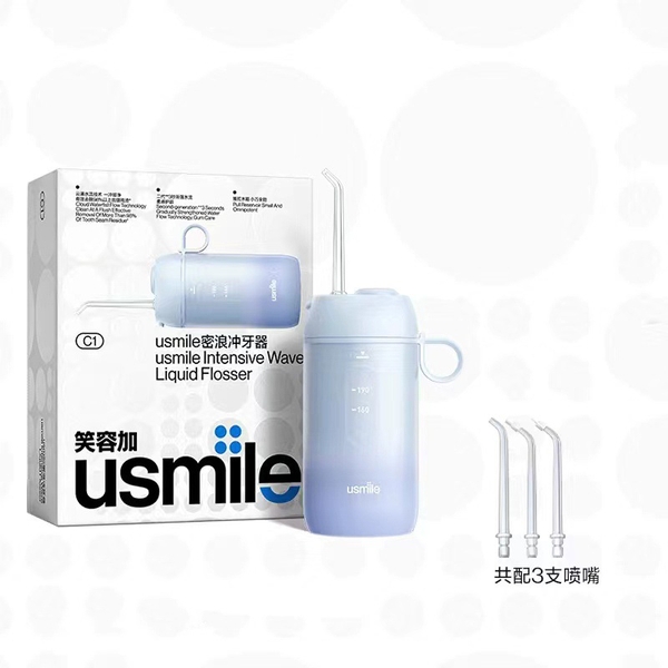 Máy tăm nước cầm tay mini Usmile C1