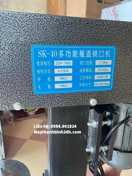 may-siet-nap-chai-sk40