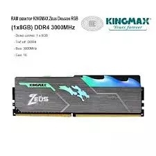 RAM PC KINGMAX Zeus Dragon RGB 8GB DDR4 3000MHz