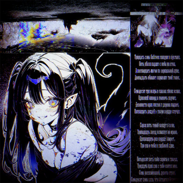 rather dead, then a wish for the weak (Limited Cassette)