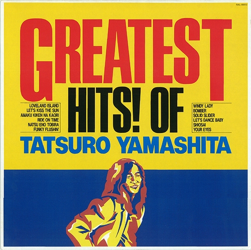 Greatest Hits! Of Tatsuro Yamashita (Cassette)
