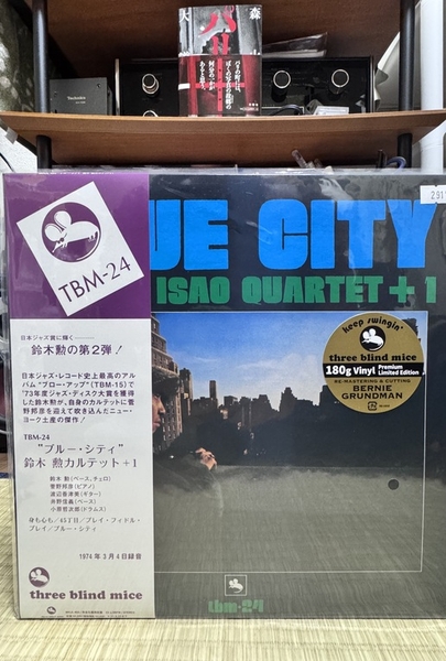 Isao Suzuki - Blue City