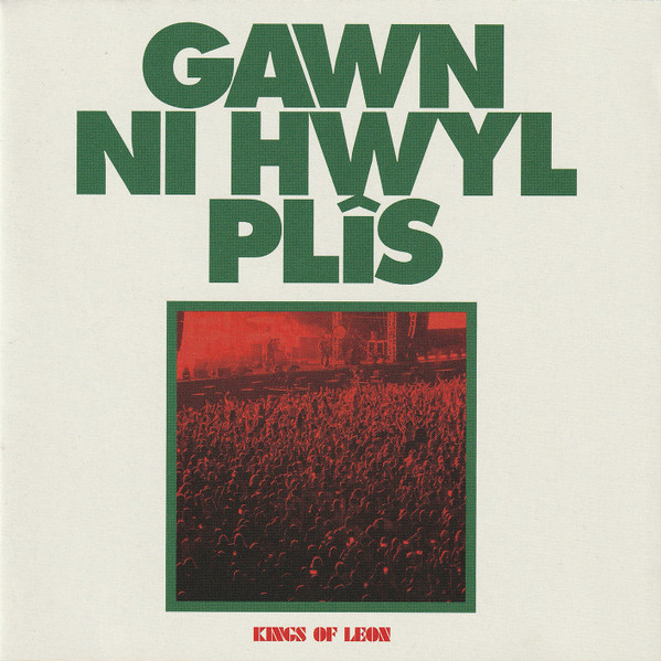 Gawn Ni Hwyl Plîs