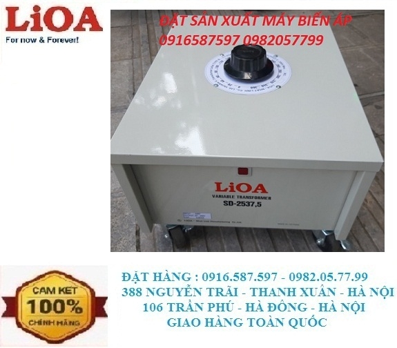 bien-ap-vo-cap-lioa-sd-2537-5-bien-ap-tang-giam-dien-8kw