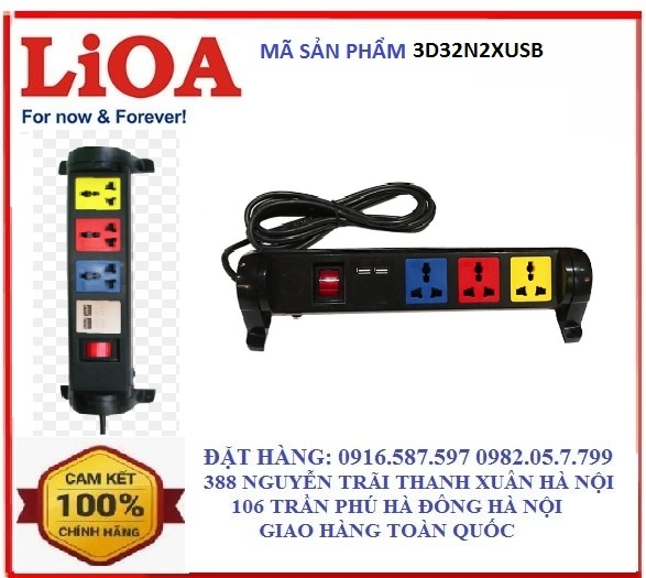 dai-li-o-cam-li-oa-o-cam-dien-da-nang-xoay-co-cong-usb-4d32n2xusb