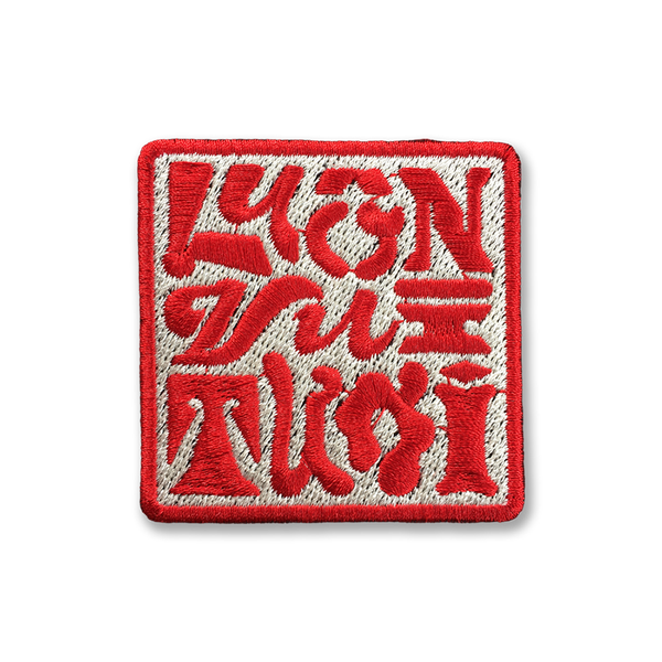'Luôn Vui Tươi' Embroidered Iron-on Patch