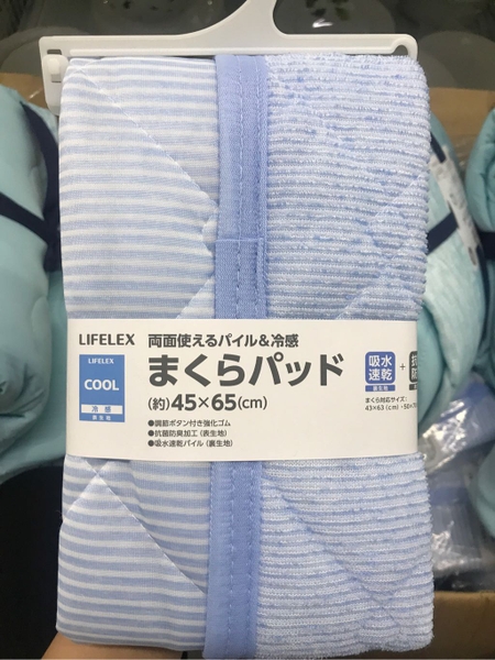 Vỏ gối Kohnan mát lạnh xanh sọc kẻ 45x65cm Nhật Bản