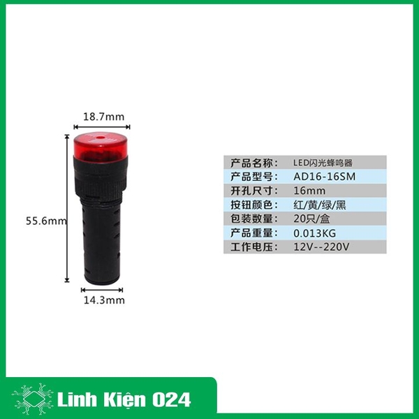Đèn Báo Nguồn Có Còi AD16-16SM 12V
