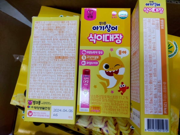 Thạch mận rau củ PinkFong Hàn Quốc cho bé từ 1 tuổi