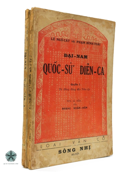 ĐẠI NAM QUỐC SỬ DIỄN CA