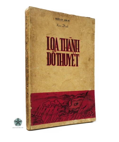 LOA THÀNH ĐỒ THUYẾT