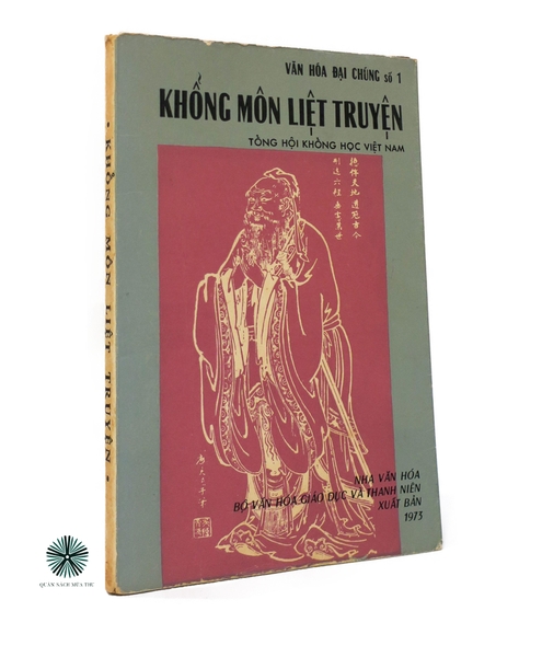 KHỔNG MÔN LIỆT TRUYỆN - ẤN BẢN CÓ CHỮ KÝ