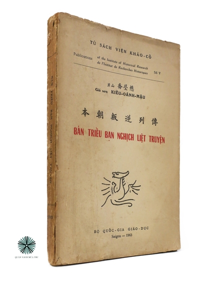 BẢN TRIỀU BẠN NGHỊCH LIỆT TRUYỆN