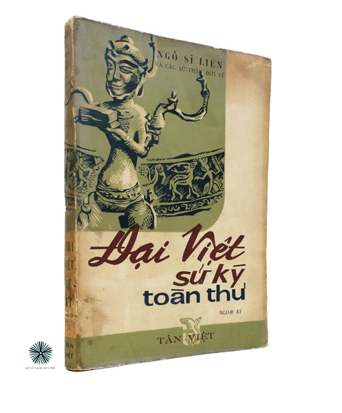 ĐẠI VIỆT SỬ KÝ TOÀN THƯ NGOẠI KỶ