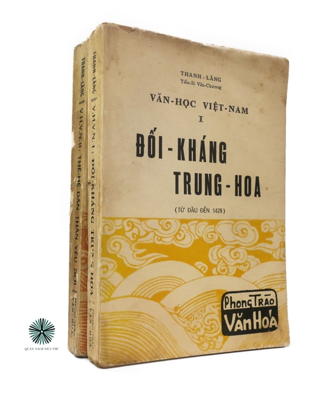 VĂN HỌC VIỆT NAM