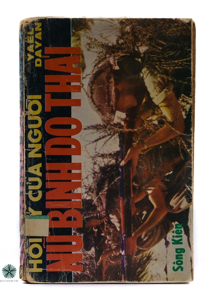 HỒI KÝ NGƯỜI NỮ BINH DO THÁI