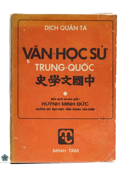 VĂN HỌC SỬ TRUNG QUỐC - ẤN BẢN CÓ BÚT TÍCH CỦA DỊCH GIẢ