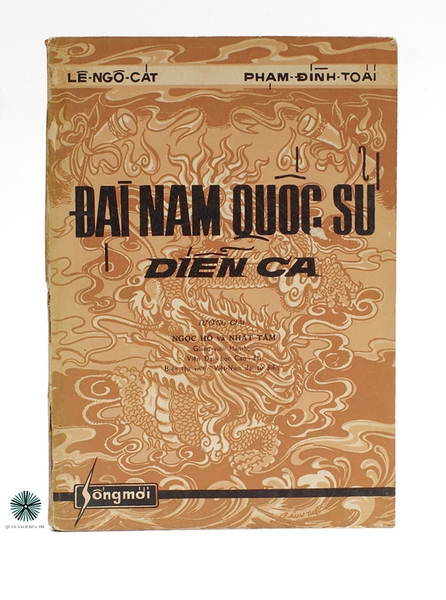 ĐẠI NAM QUỐC SỬ DIỄN CA