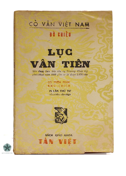 LỤC VÂN TIÊN