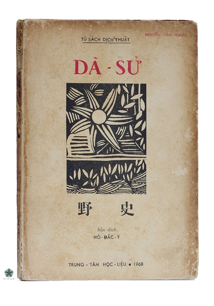 DÃ - SỬ 