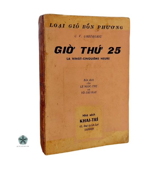 GIỜ THỨ HAI MƯƠI LĂM