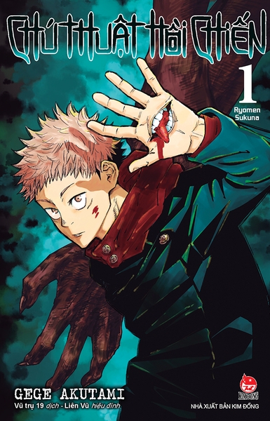 Có Sẵn] Jukon no Kata Okkotsu Yuta - Jujutsu Kaisen 0: The Movie (CHÍ –  Joker Face Shop