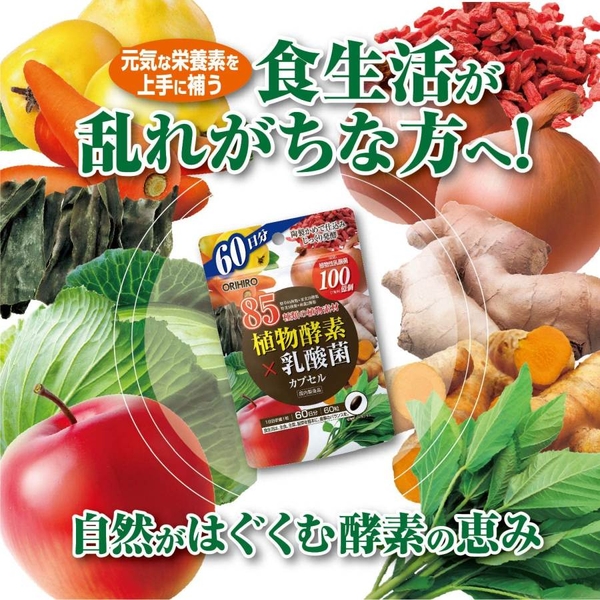 Enzyme thực vật hỗ trợ tiêu hóa Orihiro 60 viên