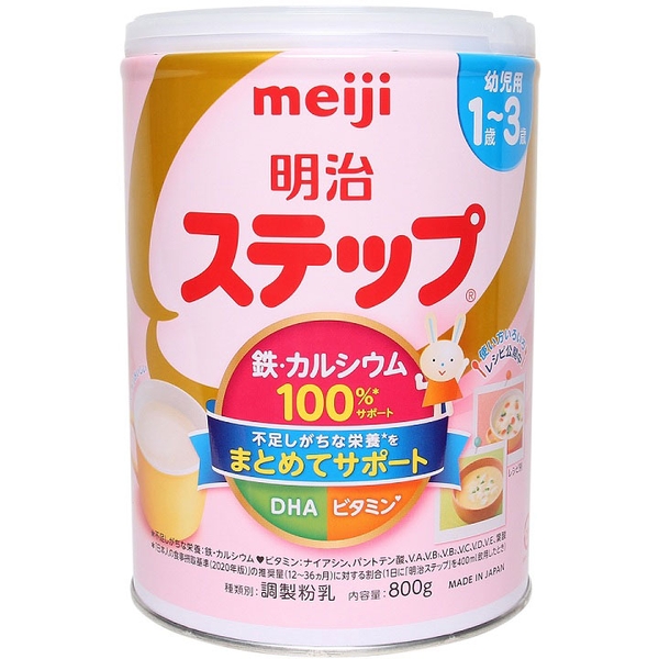 Sữa Meiji nội địa nhật cho bé 1-3 tuổi (hộp 800g)