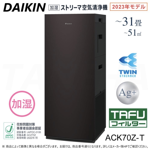 ack70z-4