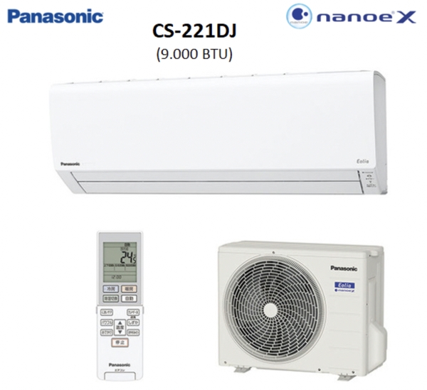cs-221dj-1