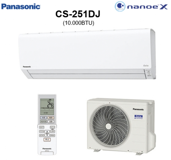 cs-251dj-1