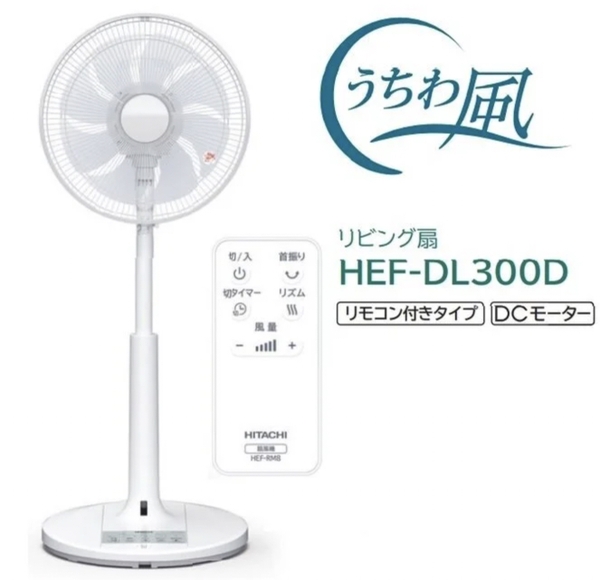 hitachi-hef-dl300d-3