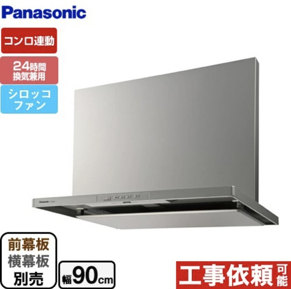 Máy Hút Mùi Panasonic FY-9HTC5 Silver panasonic-fy-9htc5-s-1
