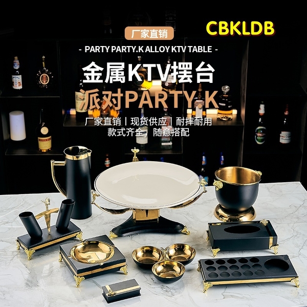 Combo vật dụng để bàn karaoke CBKLDB