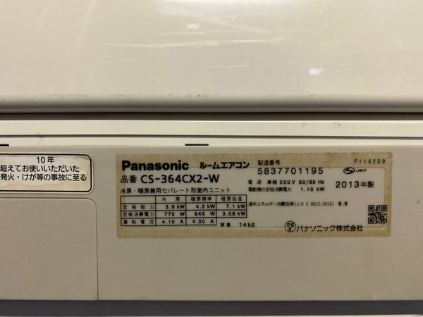 Điều Hoà 272 PANASONIC 2013 3.6kw 200v