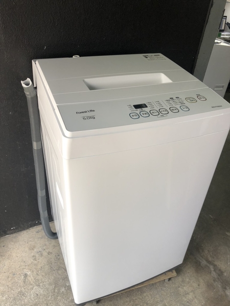 Máy giặt 207 FOREST LIFE 5KG