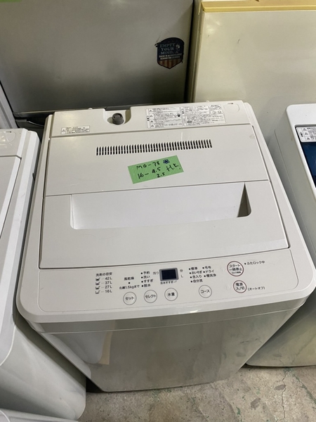 Máy giặt 78 - 無印良品 4,5kg 2016
