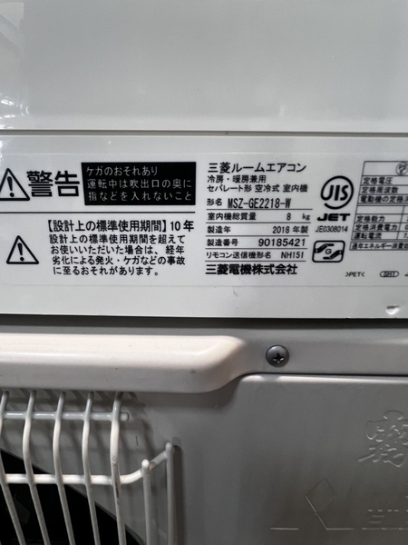 Điều hoà PVN1315 Mitshubishi 2.2kw 2018