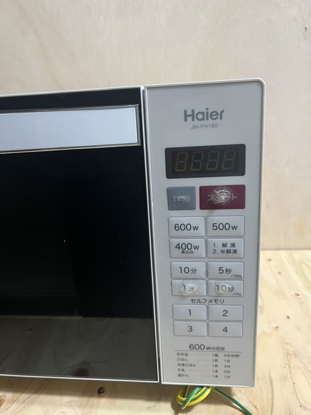 Lò vi sóng 207 HAIER 2017