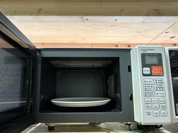 Lò vi sóng 217 YUASA PRIMUS có nướng