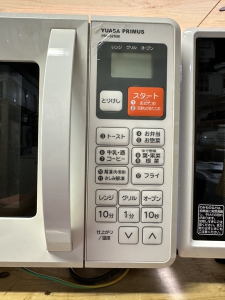 Lò vi sóng 217 YUASA PRIMUS có nướng