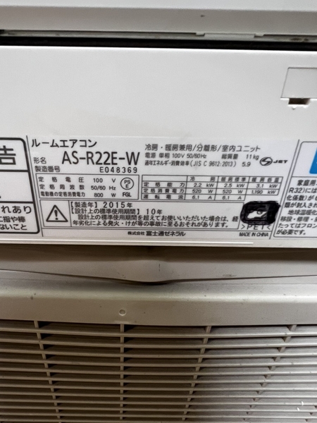 Điều hoà PVN1335 Fujitsu 2.2Kw 2015