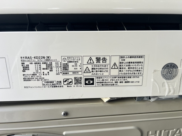 Điều hoà PVN 1293 2.2kw 2023