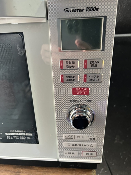 Lò vi sóng 146 PANASONIC 2018