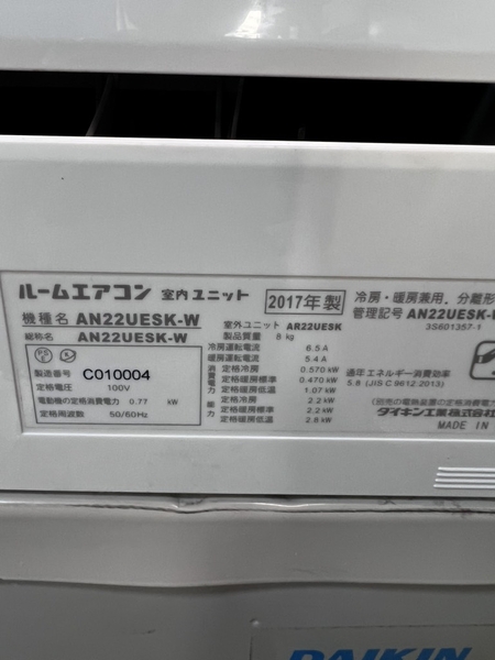 Điều hoà PVN1317 Daikin 2,2kw 2017