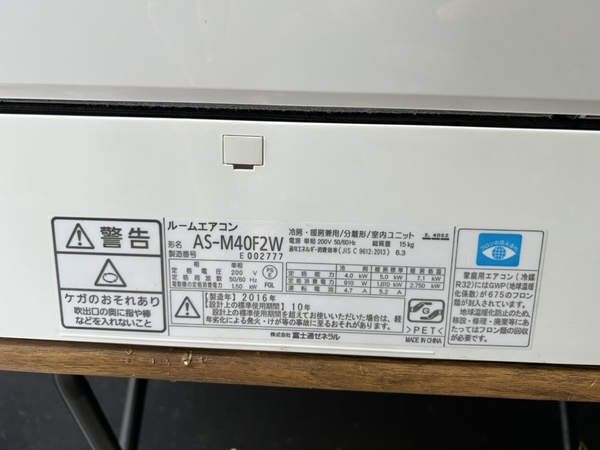 Điều hoà 401 - FUJITSU 2016 - 4.0kw 200V