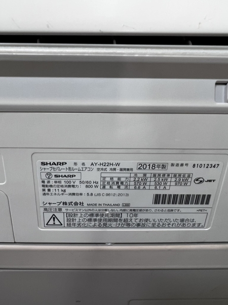 Điều hoà PVN1318 Sharp 2.2Kw 2018