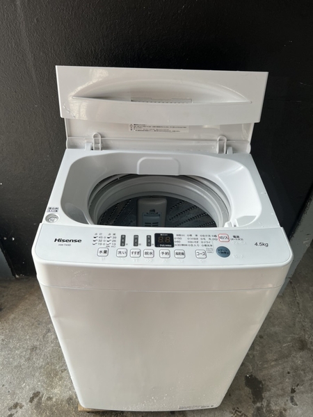 Máy giặt 275 HISENSE 2020 4.5KG