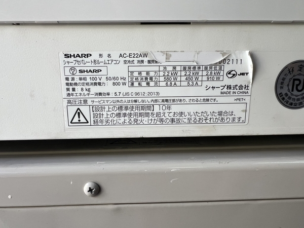 Điều hoà PVN 1294 Sharp 2.2kw 2013