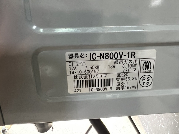 Bếp ga PVN 1286 ga Toshi